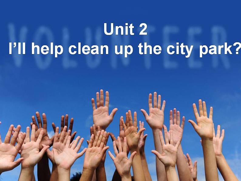 人教版八年级英语下册精品课件：Unit2 I’ll help clean up the city parks-Section B 2【教学课件】第2页