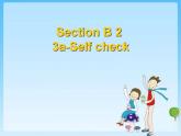 人教版英语八年级下册 Unit2 I’ll help clean up the city parks SectionB2 课件+教案+同步练习+导学案+素材