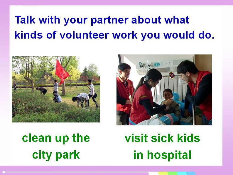 人教版英语八年级下册 Unit2 I’ll help clean up the city parks SectionB2 课件+教案+同步练习+导学案+素材08