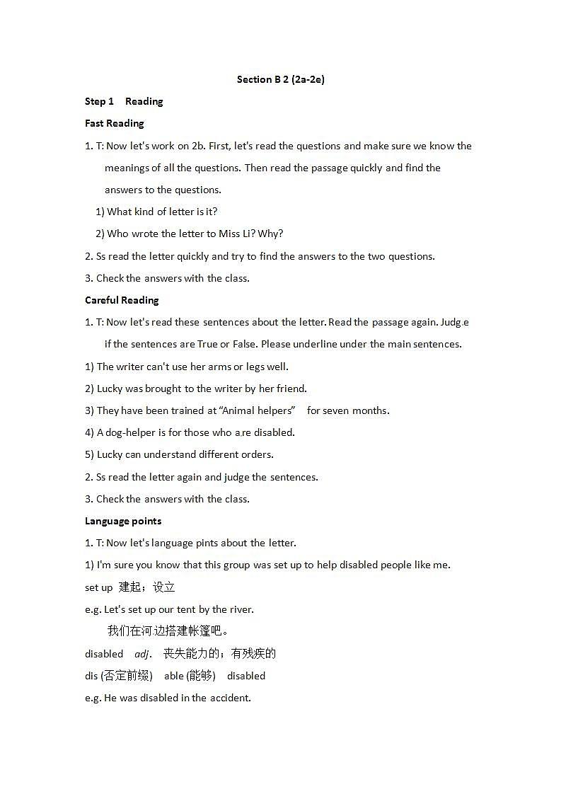 八年级英语下册教案：Unit 2 I’ll  help to clean the city parks. Section B 2 (2a-2e)第2页