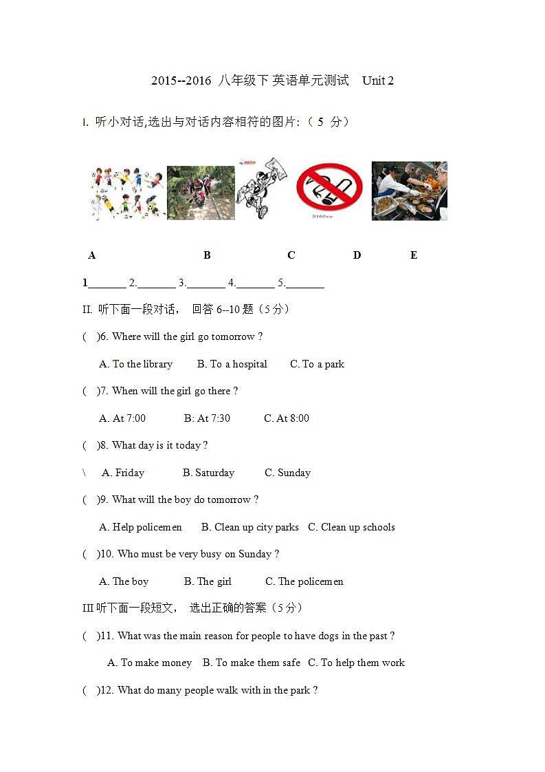 人教版英语八年级下册 Unit2 I’ll help clean up the city parks 单元测试课件01