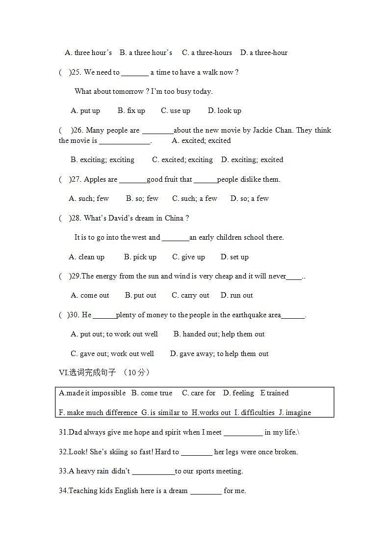 人教版英语八年级下册 Unit2 I’ll help clean up the city parks 单元测试课件03