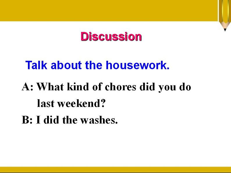 人教版英语八年级下册 Unit3 Could you please clean your room SectionA2 课件+教案+同步练习+导学案+素材05