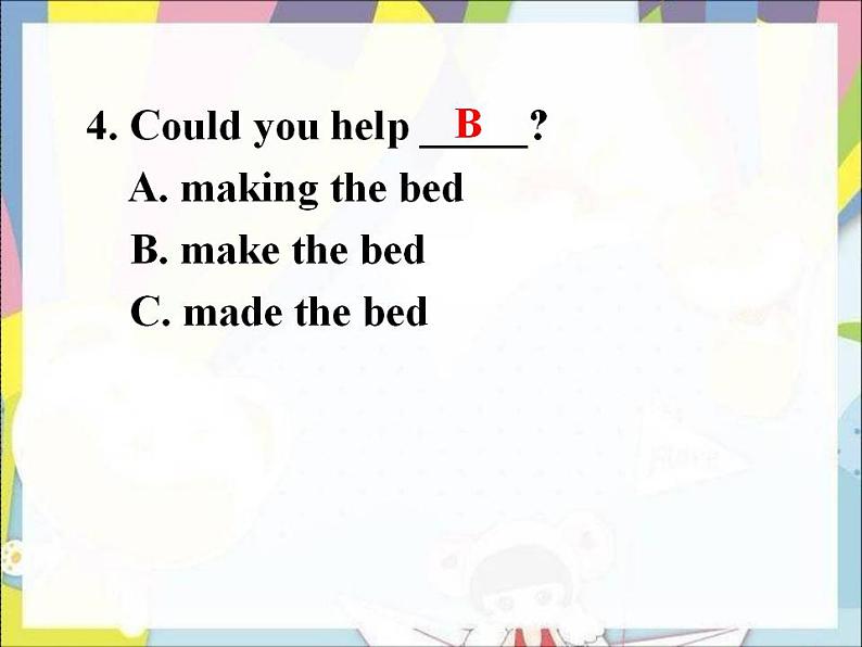 人教版英语八年级下册 Unit3 Could you please clean your room SectionB1 课件+教案+同步练习+导学案+素材06