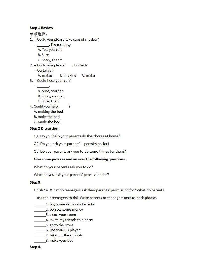 人教版英语八年级下册 Unit3 Could you please clean your room SectionB1 课件+教案+同步练习+导学案+素材02