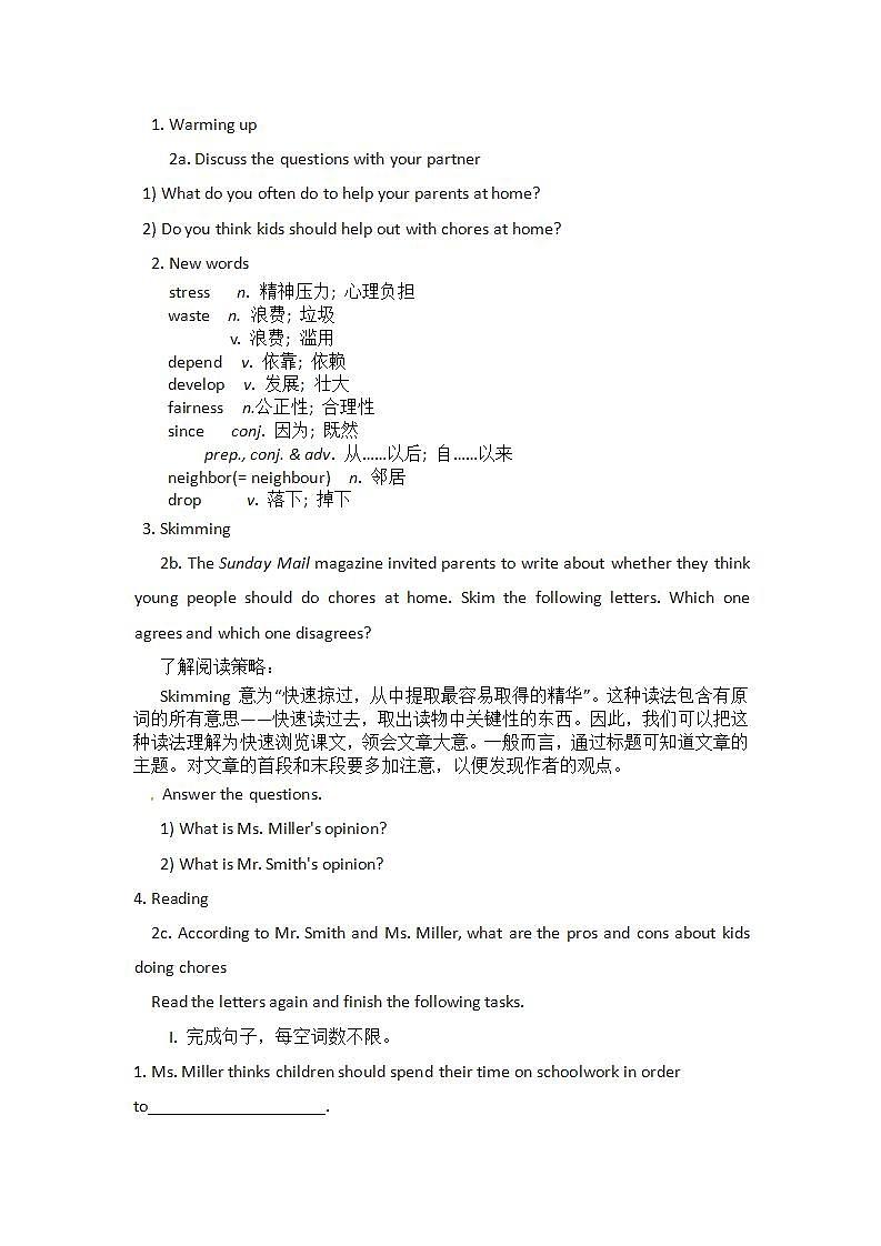 人教版英语八年级下册 Unit3 Could you please clean your room SectionB2 课件+教案+同步练习+导学案+素材02