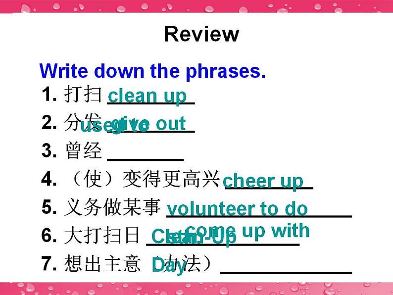 人教版英语八年级下册 Unit2 I’ll help clean up the city parks SectionA2 课件+教案+同步练习+导学案+素材04