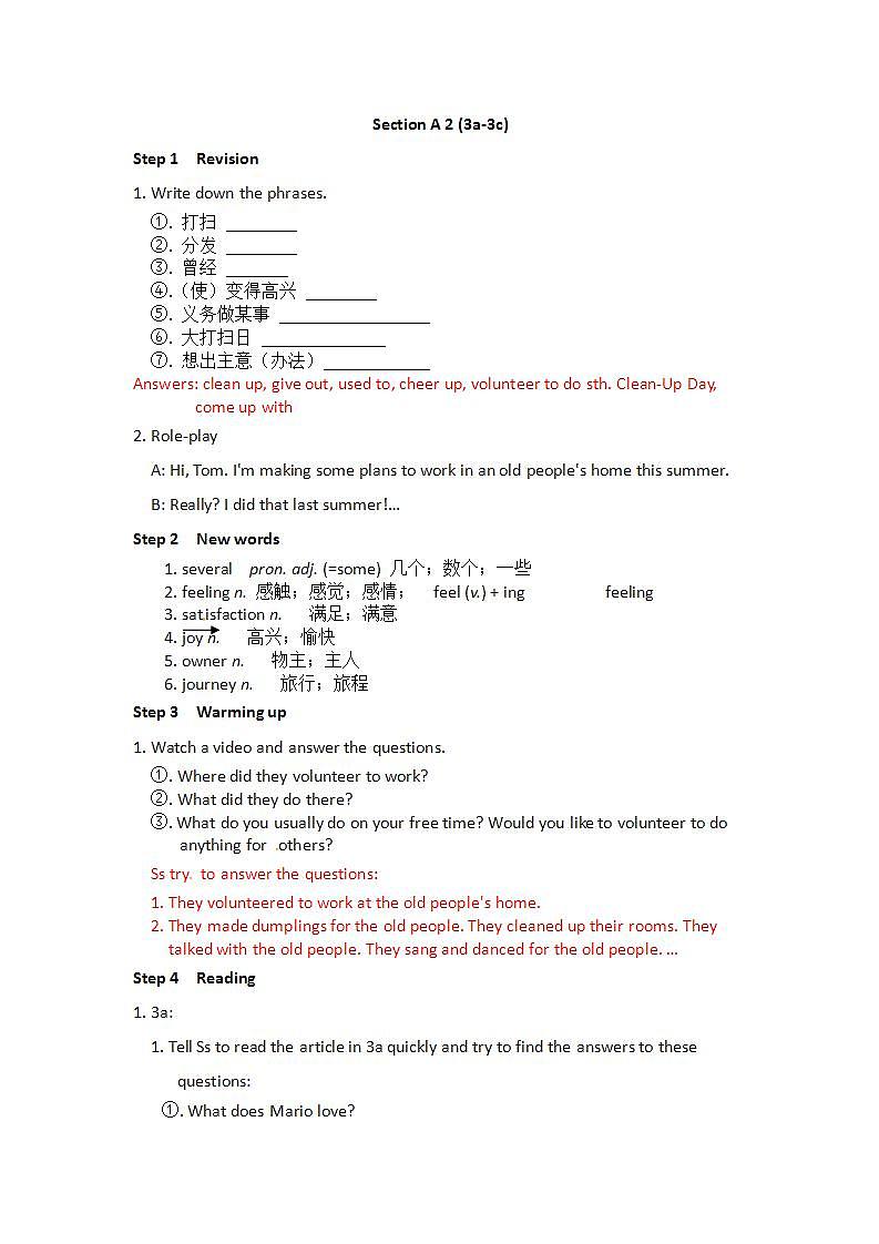 人教版英语八年级下册 Unit2 I’ll help clean up the city parks SectionA2 课件+教案+同步练习+导学案+素材02