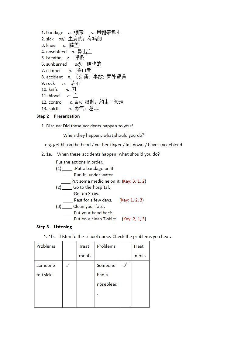 八年级英语下册教案：Unit 1 What’s the matter Section B 1 (1a-1d)第2页