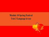 外研版七年級(jí)英語上冊(cè) M10 U3課件