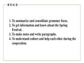 外研版七年級(jí)英語上冊(cè) M10 U3課件