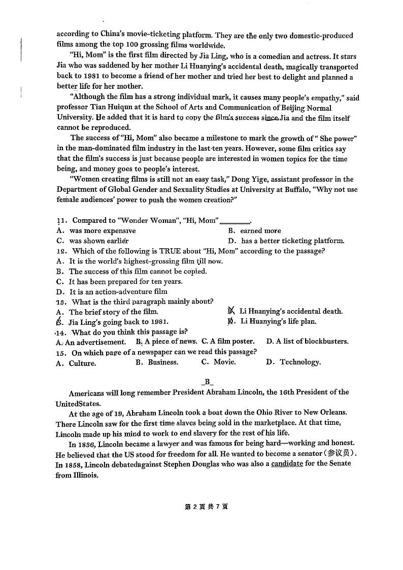 2021-2022学年 深圳市翠园中学 九年级英语 秋季第一次月考练习题第2页
