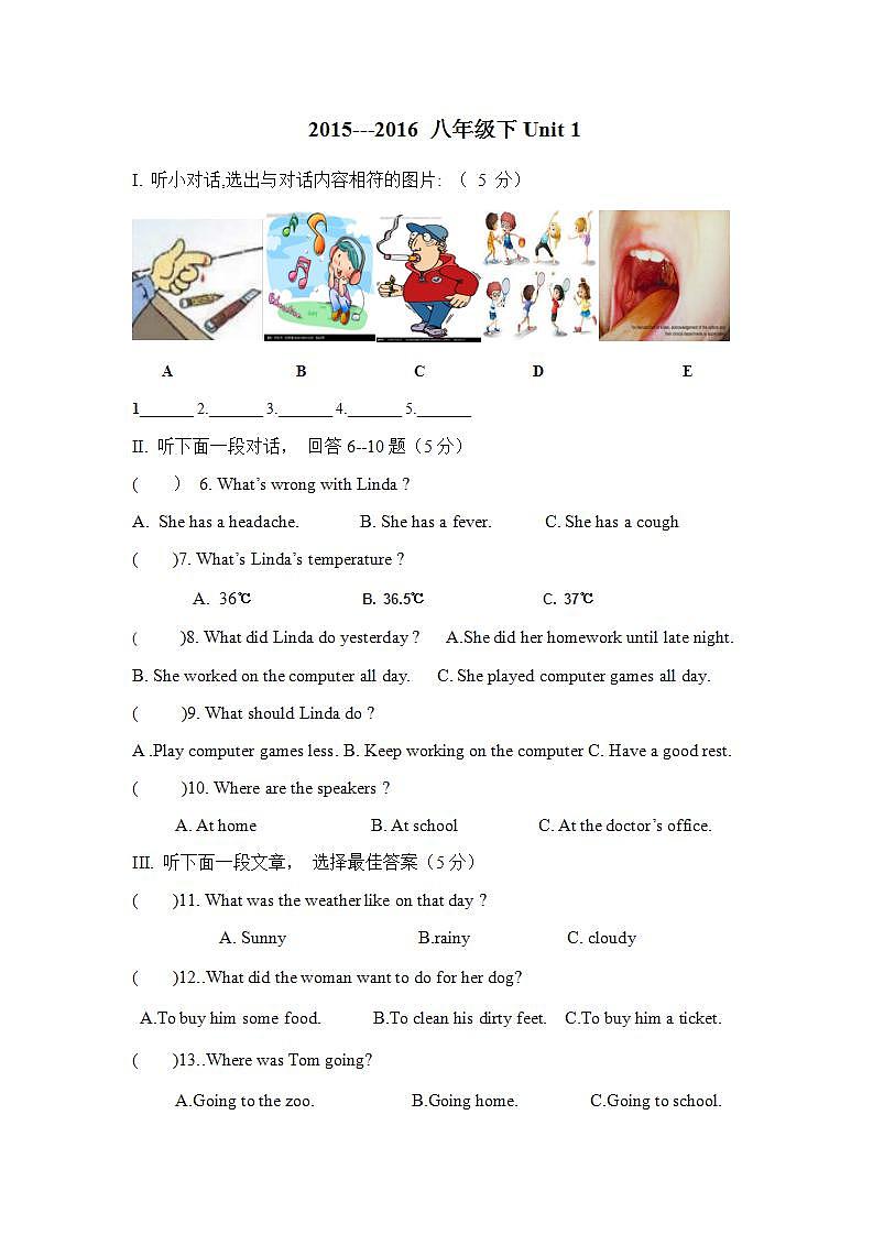 人教版英语八年级下册 Unit1 What’s the matter 单元测试课件01