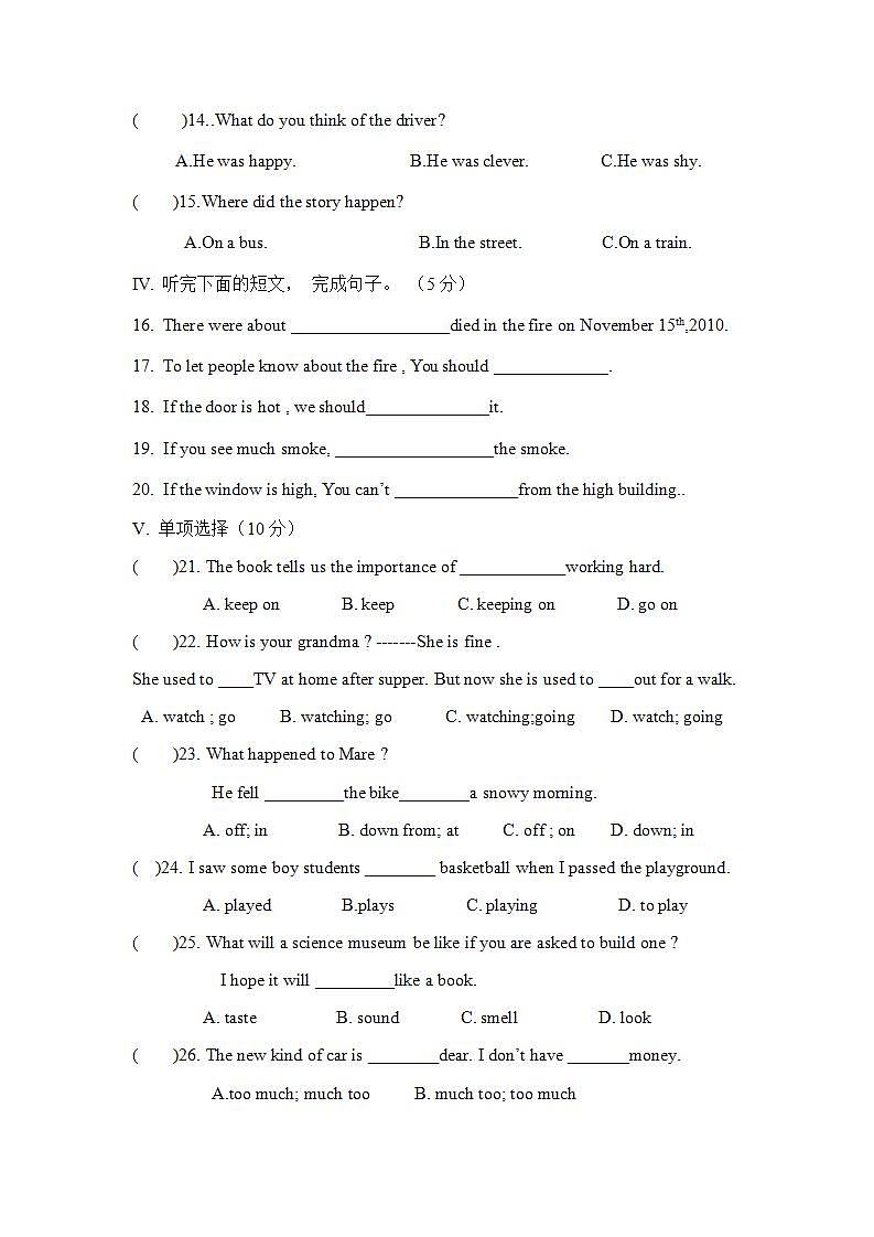 人教版英语八年级下册 Unit1 What’s the matter 单元测试课件02