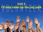 人教版英语八年级下册-Unit2 I’ll help clean up the city parks-Section B 1【精品课件+教案+导学案+素材+同步练习】