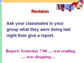 人教版英语八年级下册 Unit5  What were you doing when the rainstorm came?  SectionA2 课件+教案+同步练习+导学案+素材
