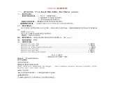人教版英语八年级下册Unit 10 I’ve had this bike for three yearsSectionA2 课件+教案+同步练习+导学案+素材