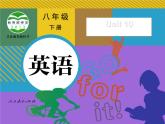 人教版英语八年级下册Unit 10 I’ve had this bike for three years SectionA3 课件+教案+同步练习+导学案+素材