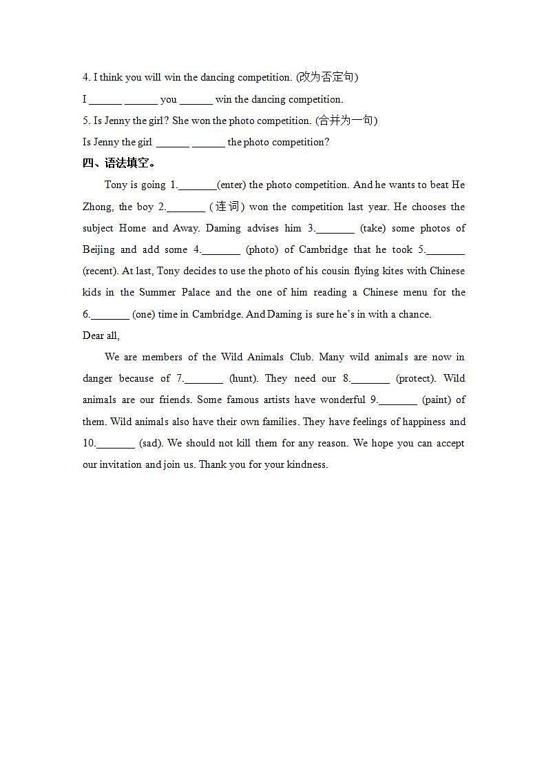 外研版初中英语 九年级上册 九上M11U1作业第2页