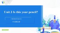 初中英语人教新目标 (Go for it) 版七年级上册Unit 3 Is this your pencil?Section B获奖课件ppt