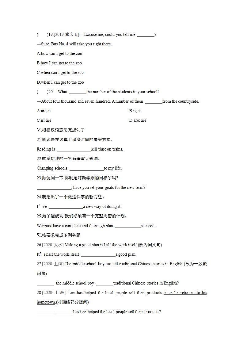 Getting Ready and Lesson 3　Language Learning Tips (第二课时练习题02