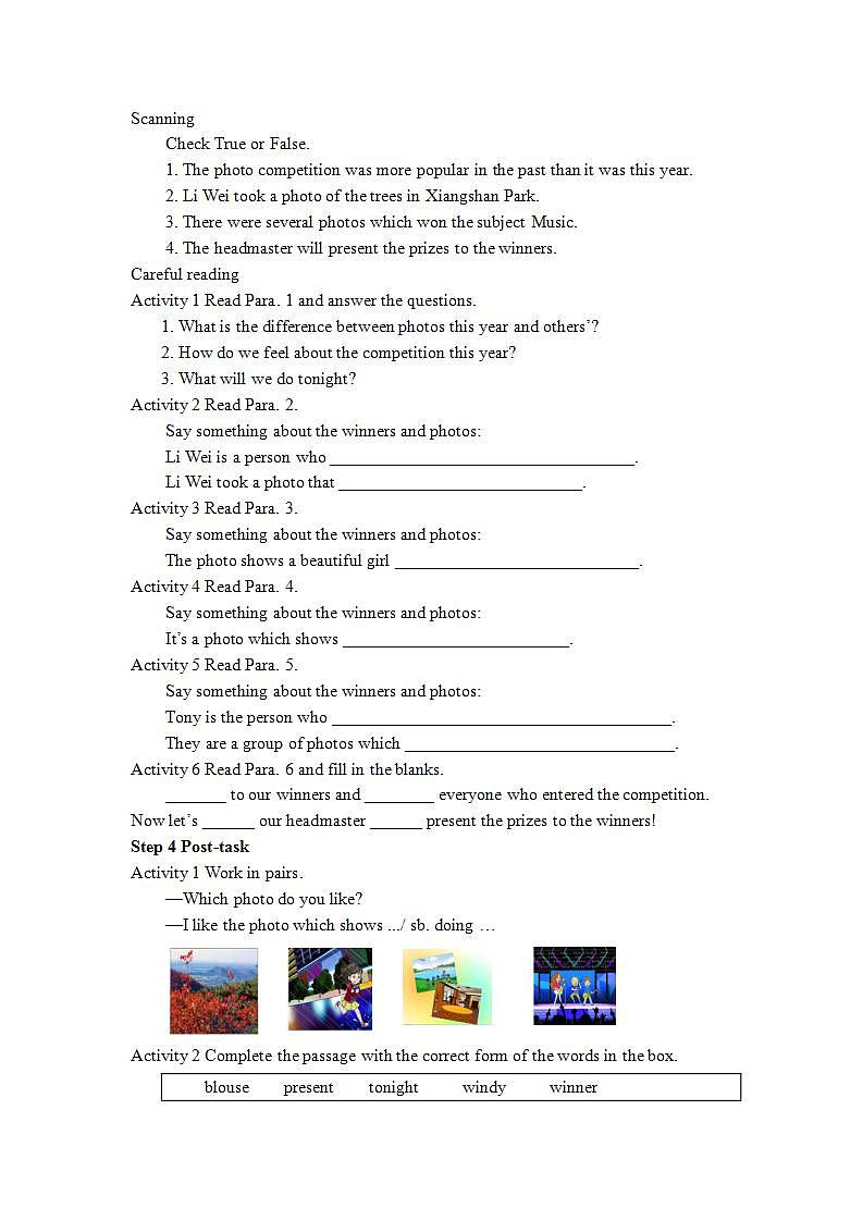 外研版初中英语 九年级上册 M11U2教案第2页