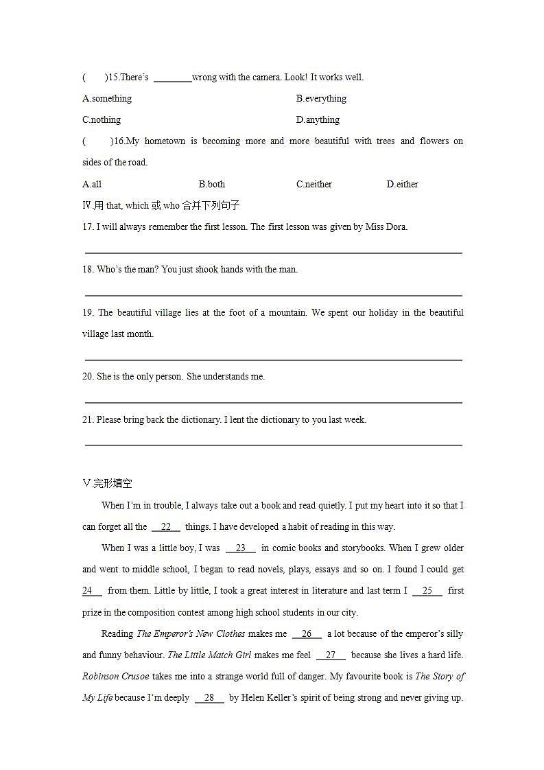Lesson 14　The Dark Room(第一课时)练习题第2页