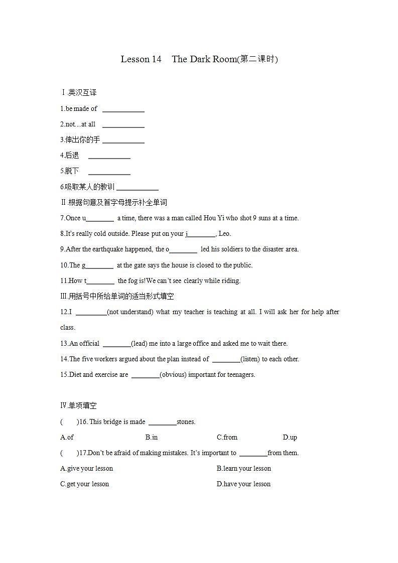 Getting Ready and Lesson 14　The Dark Room(第二课时)练习题01