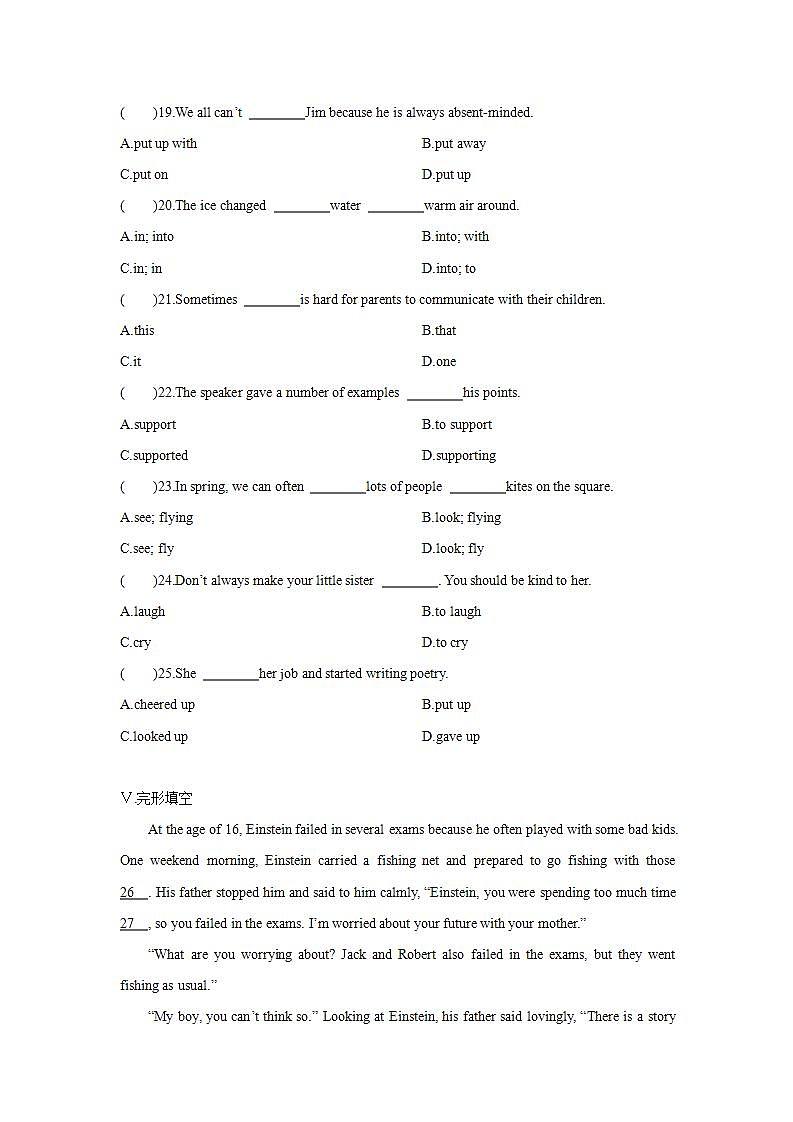 Lesson 18　Steve Jobs(第二课时)练习题第2页