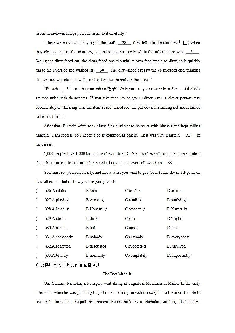 Lesson 18　Steve Jobs(第二课时)练习题第3页