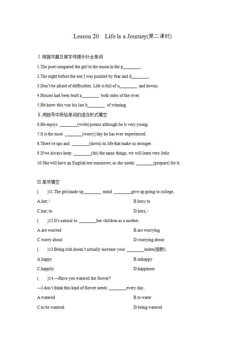 Getting Ready and Lesson 20　Life Is a Journey(第二课时)练习题01