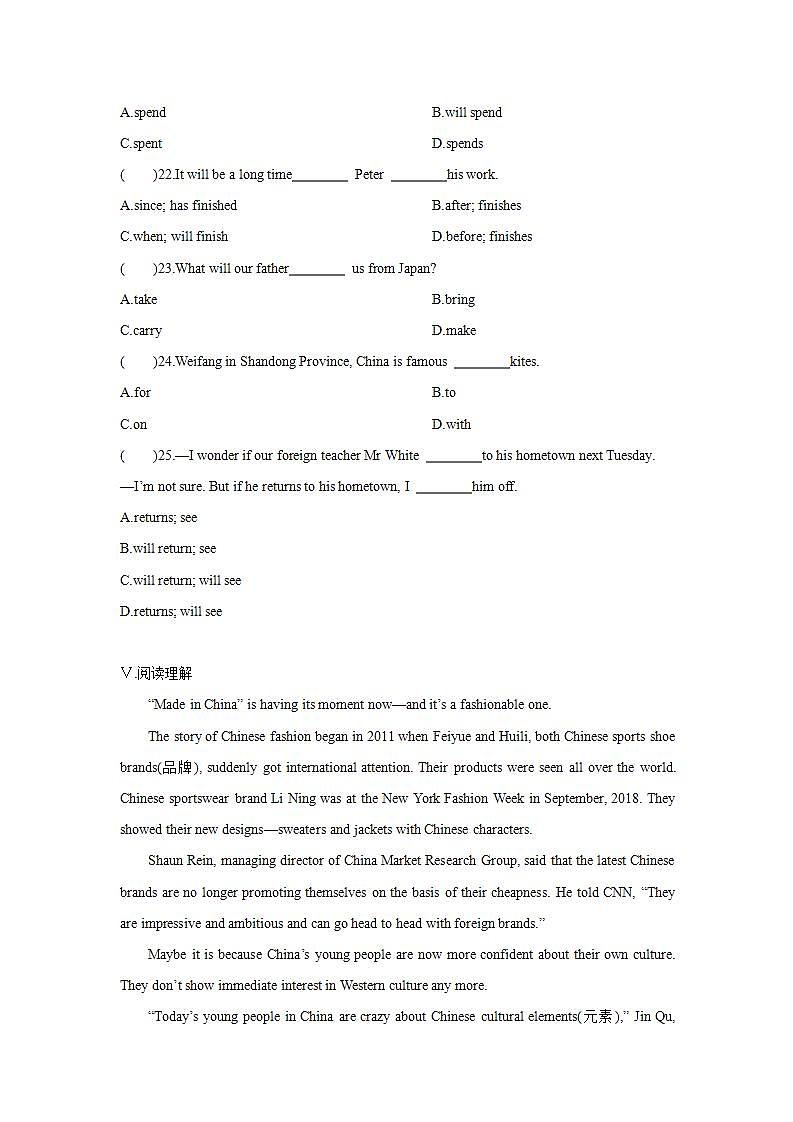 Lesson 23　Discovery of the Year(第一课时)练习题第2页