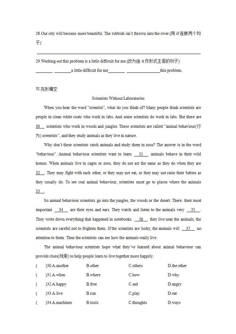 Lesson 24　An Experiment Report(第一课时)练习题第3页
