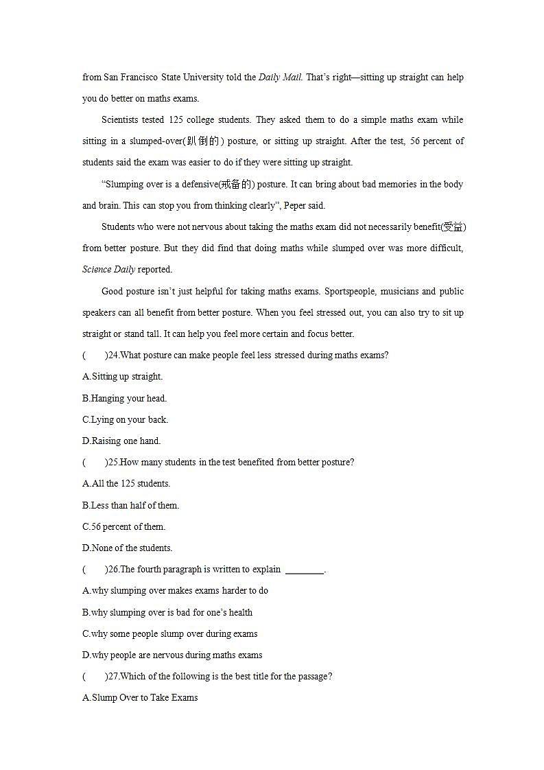 Lesson 24　An Experiment Report(第二课时)练习题第3页