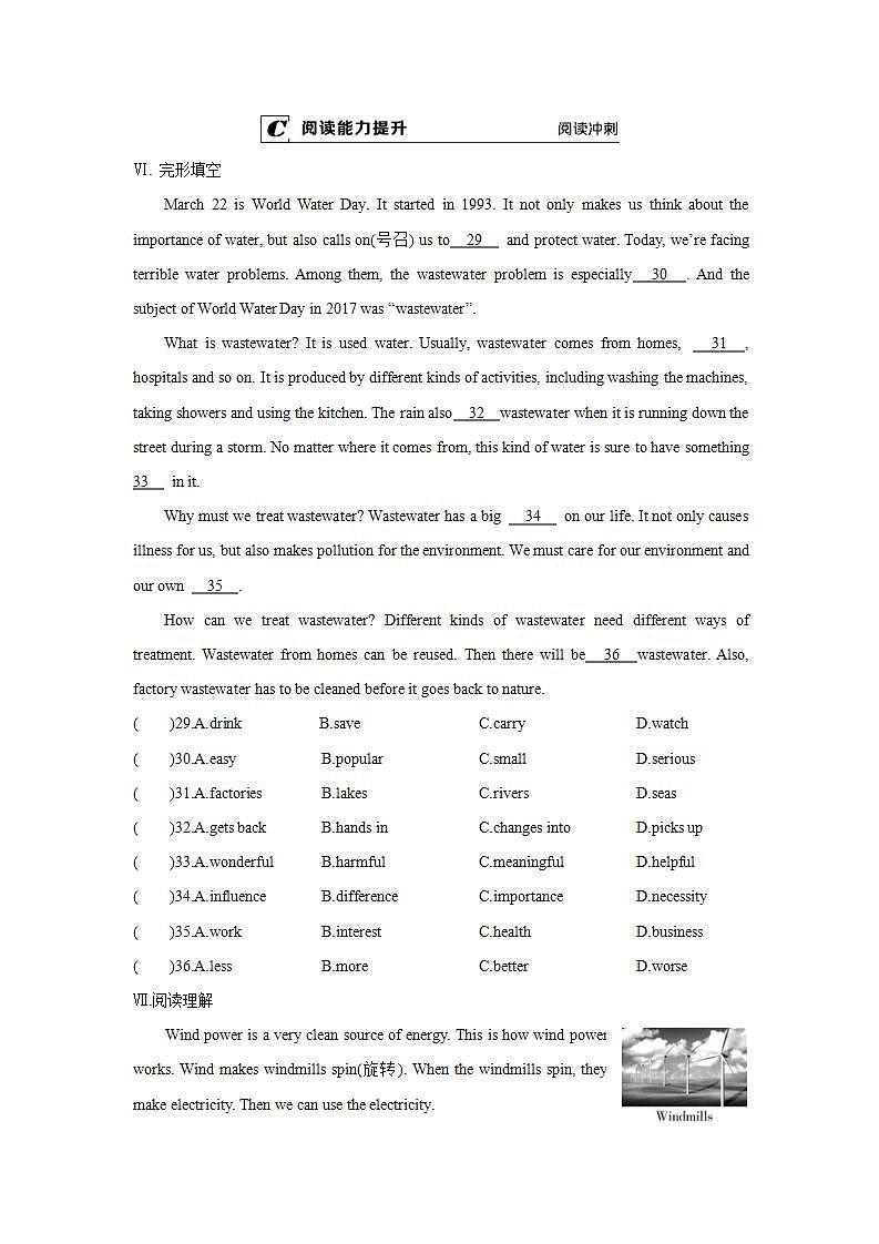 Lesson 27　Tree Heroes(第二课时)练习题第3页