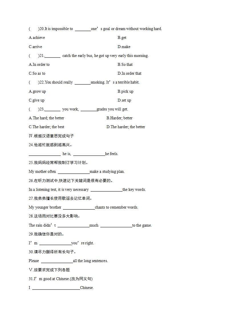 Lesson 3　Language Learning Tips(第一课时)练习题第2页