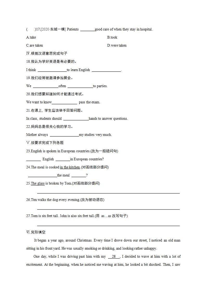 Getting Ready and Lesson 1　Body Language(第二课时)练习题第2页