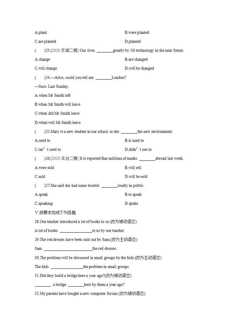Getting Ready and Lesson 4　Classics(第二课时)练习题02