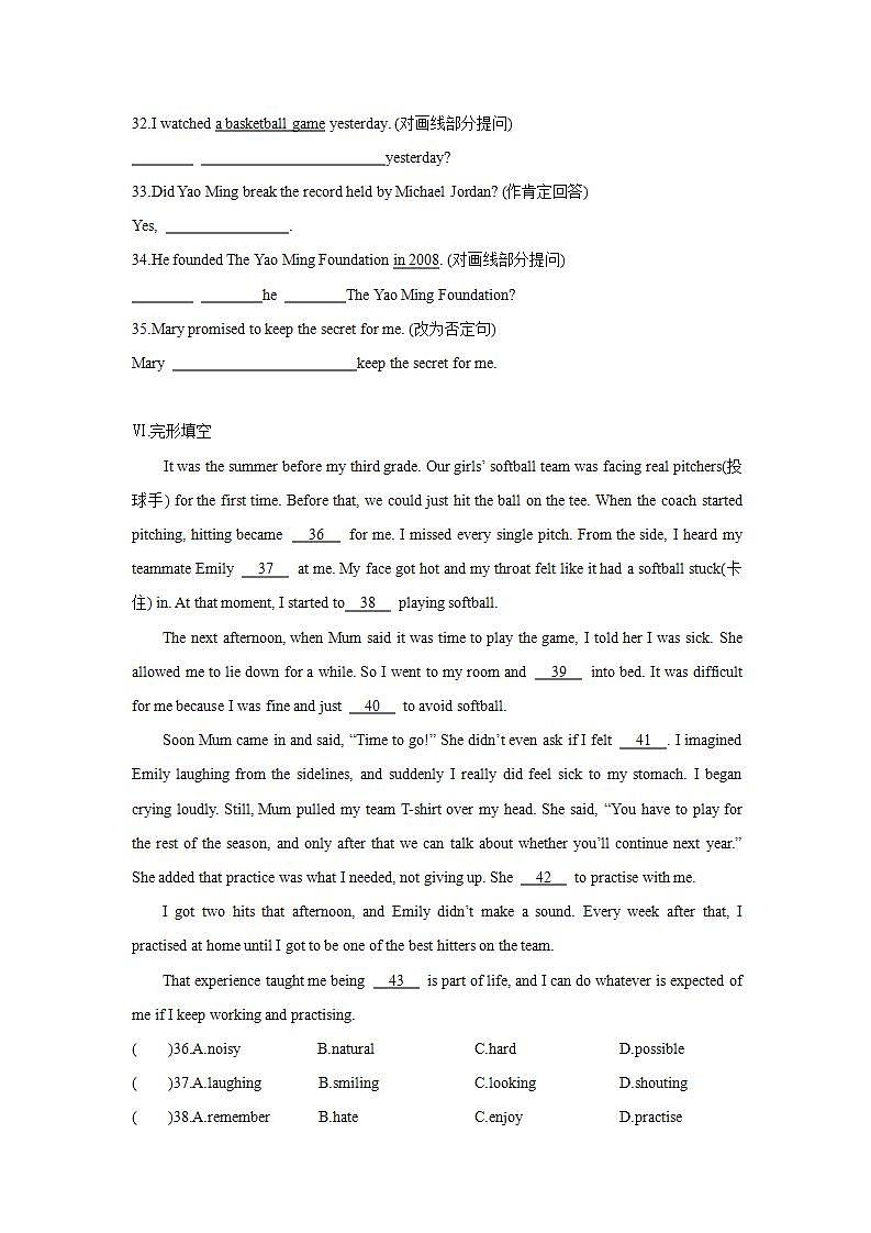Getting Ready and Lesson 16　Yao Ming(第二课时)练习题第3页