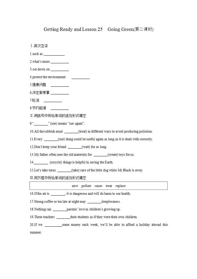 Getting Ready and Lesson 25　Going Green(第二课时)练习题01