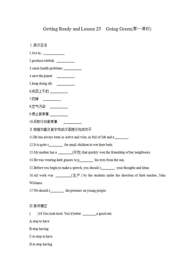 Getting Ready and Lesson 25　Going Green(第一课时)练习题01