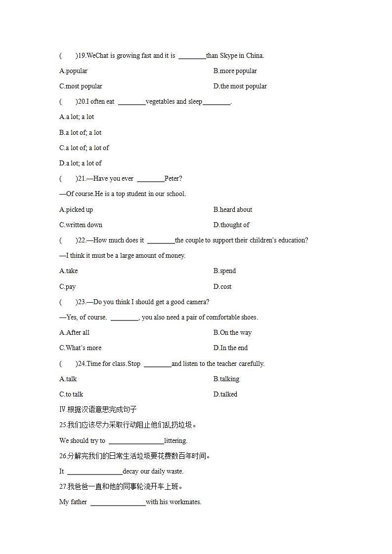 Getting Ready and Lesson 25　Going Green(第一课时)练习题02
