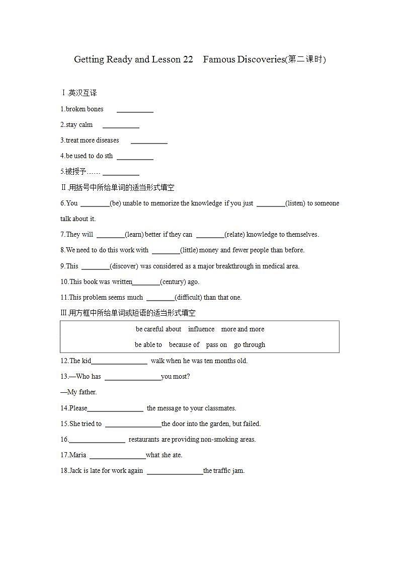 Getting Ready and Lesson 22　Famous Discoveries(第二课时)练习题01