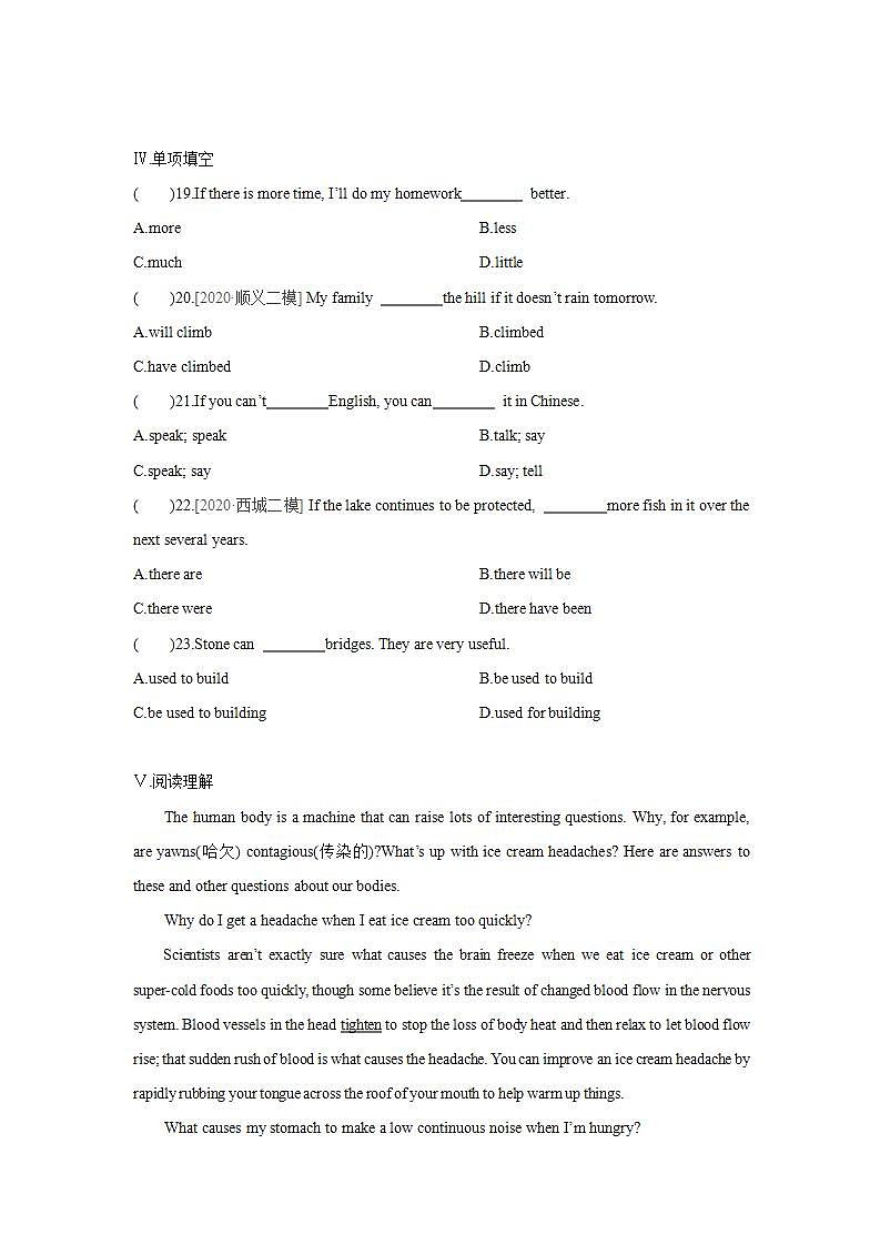 Getting Ready and Lesson 22　Famous Discoveries(第二课时)练习题02