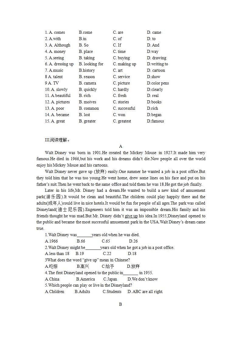 2021-2022学年人教新目标英语八年级上册Unit 5 Do you want to watch a game show 训练题(含答案)第2页