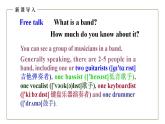 外研版初中英语 九年级上册 M11U1课件