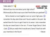 冀教版英语九年级下册 Lesson 57 Best Wishes教案+课件+音频