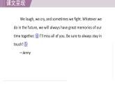 冀教版英语九年级下册 Lesson 57 Best Wishes教案+课件+音频