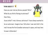 冀教版英语九年级下册 Lesson 60 Get a Good Education课件+教案+教学设计