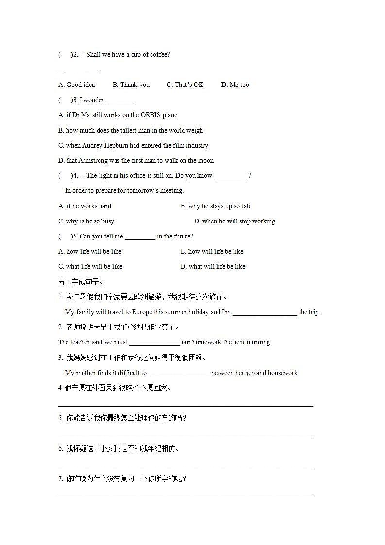 Unit3 Period6 Task 默写讲义 2021-2022学年牛津译林版九年级英语上册(word版含答案)练习题02